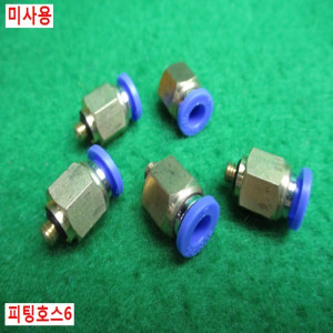 19319/미사용공압피팅/25개발송